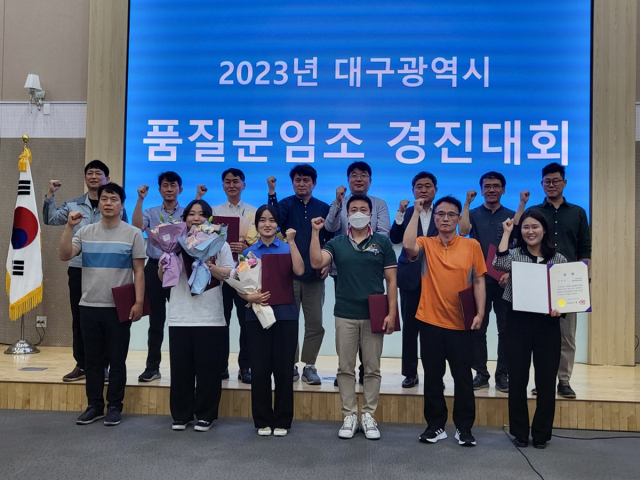 8일 대구 엑스코에서 열린