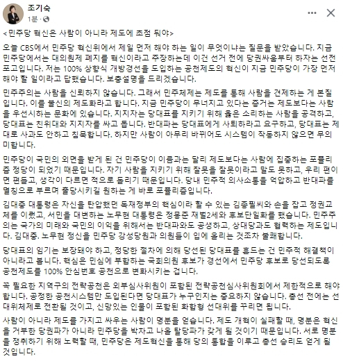 조기숙 이화여대 국제대학원 교수