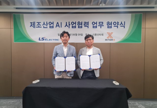 좌측부터 ls일렉트릭 김병균 자동화국내사업부장과 인터엑스 박정윤 대표 (사진= LS일렉트릭 제공)