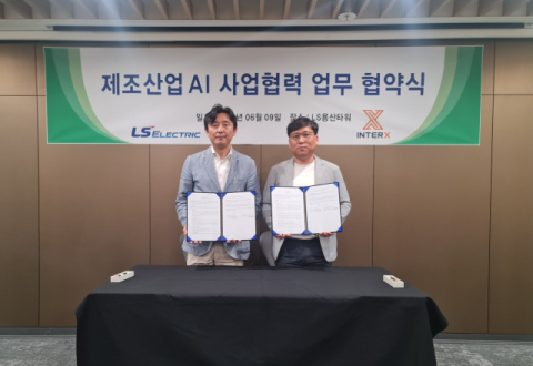 LS일렉트릭, 인터엑스와 제조업 특화 AI 솔루션 분야 시장 진출