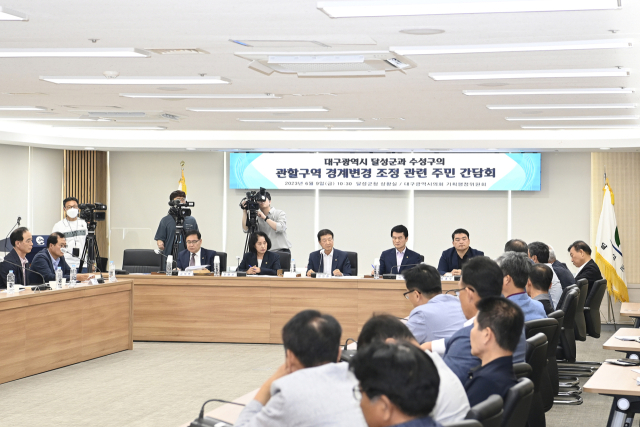 대구시의회 기획행정위원회가 9일 오전 달성군청에서 대구시가 추진 중인