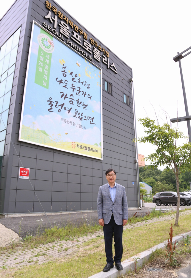 대전 대덕특구 내 서울프로펠리스 본사 건물 앞에는 가슴에 새길 만한 글들이 늘 걸려 있다. 이무성 객원기자