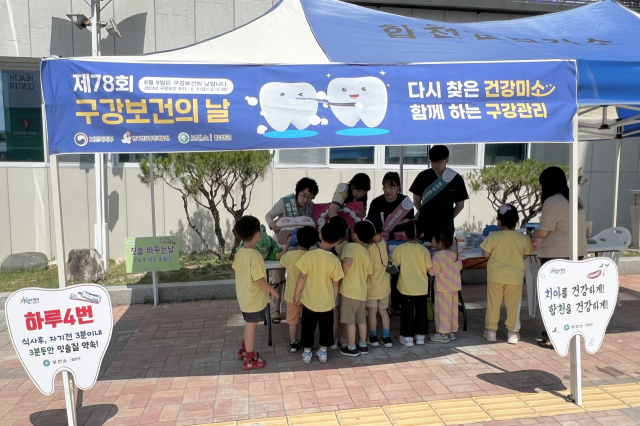 합천군 제공