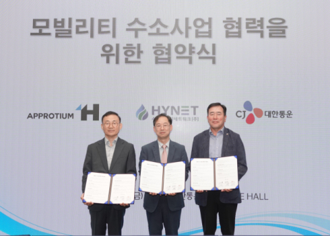 CJ대한통운, 기체수소 운송사업 진출...액화부터 기체까지 수소경제 강화