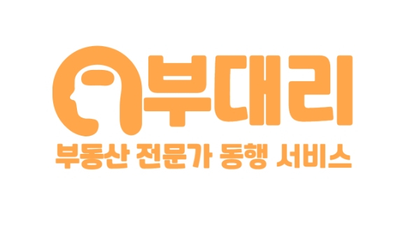 부대리