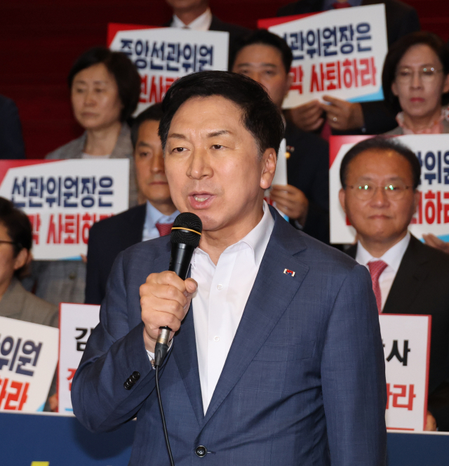 국민의힘 김기현 대표가 9일 국회에서 열린 선관위 규탄대회에서 발언하고 있다. 선관위는 이날 