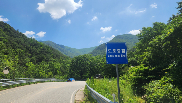 지난 9일 기자가 찾은 경북 문경시 문경읍 당포리 단산 터널 예정지 진입도로 종점 앞. 진입도로는 7년 전 완성 됐지만 정작 터널이 뚫리지 않고 있어 마치 휴전선 앞 중단된 철로를 연상케 하고 있다. 고도현 기자