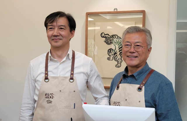 조국 전 법무부 장관 페이스북