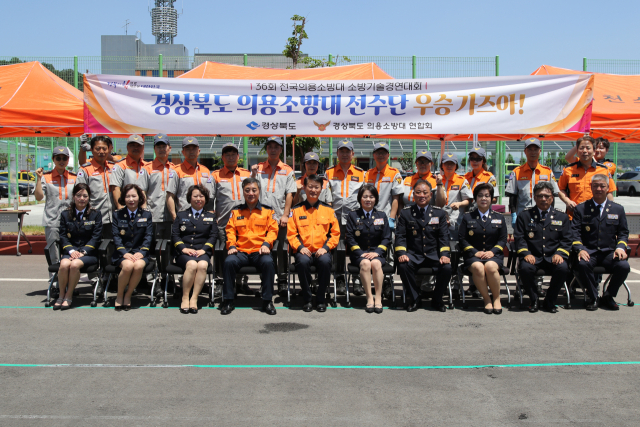 김천소방서(서장 전우현)는 9일 김천소방서 훈련탑 일원에서 전국의용소방대 소방기술경연대회 시연회를 개최했다. 김천소방서 제공