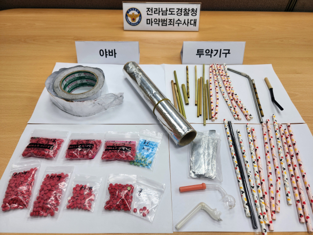 전남경찰청 마약범죄수사대가 지난달 15일 마약류 관리에 관한 법률 위반 혐의로 불법체류 태국인 13명을 구속해 이 가운데 11명을 검찰에 송치했다고 밝혔다. 사진은 경찰이 태국인 마약 유통조직과 투약자로부터 압수한 합성마약 야바와 투약기구. 연합뉴스