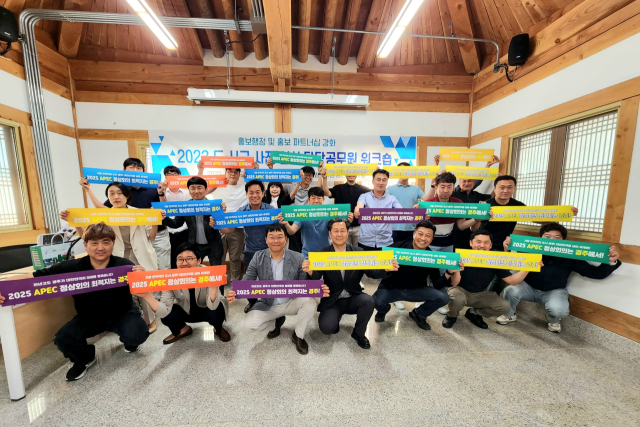 경북도내 사진영상 담당 공무원 모임인 경진회 회원들이 