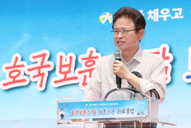 이철우 경북도지사는 호국보훈의 달을 맞아 11일 칠곡군 호국평화기념관 호국광장에서 도내 보훈가족들을 초청해 위로공연과 음식나눔 행사를 열고 위문금을 전달했다. 경북도 제공