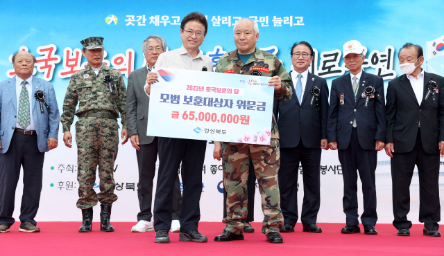 이철우 경북도지사는 호국보훈의 달을 맞아 11일 칠곡군 호국평화기념관 호국광장에서 도내 보훈가족들을 초청해 위로공연과 음식나눔 행사를 열고 위문금을 전달했다. 경북도 제공