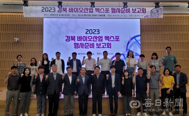 9일 포항 체인지업그라운드에서 열린 