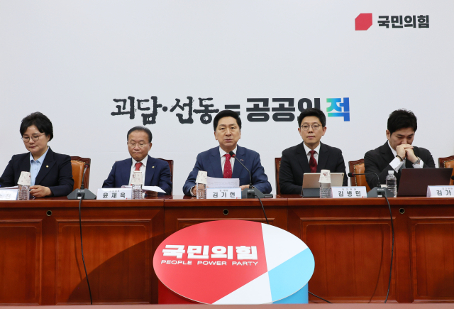 국민의힘 김기현 대표가 12일 오전 국회에서 열린 최고위원회의에서 발언하고 있다. 연합뉴스