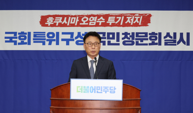 12일 국회에서 열린 더불어민주당 의원총회에서 박광온 원내대표가 발언하고 있다. 연합뉴스