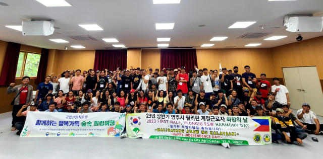 외국인 근로자 화합의날 행사에 참석한 계절근로자들이 파이팅을 외치고 있다. 영주시 제공