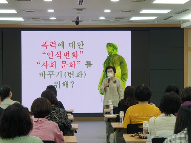 경북 구미시는 사회복지시설 종사자 40여 명을 대상으로 