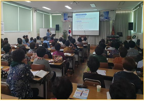 대한노인회 영덕군지회는 9일 지회 2층 강당에서 시니어 일자리 교육을 펼쳤다. 영덕군지회 제공