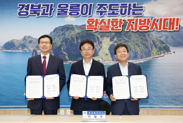 경북도는 12일 울릉군에서 한동대, 울릉고와 함께 