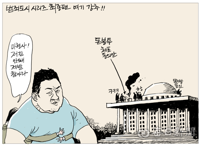 매일희평.김경수화백