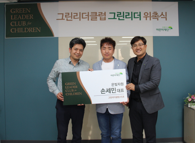 사진=은빛자원 손세민 대표(가운데), 초록우산 어린이재단 대경총괄본부장 문희영(오른쪽)