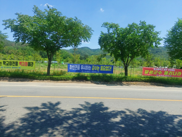 최근 달서중학교 총동창회가 