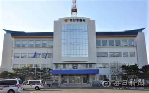 경산여고 담장 차량 사고로 일부 무너져…다행히 인명피해 없어