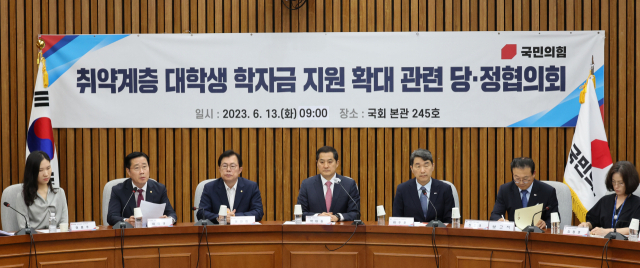 13일 국회에서 취약계층 대학생 학자금 지원 확대 당정협의회가 열리고 있다. 국민의힘 박대출 정책위의장, 이주호 사회부총리 등이 참석했다. 연합뉴스