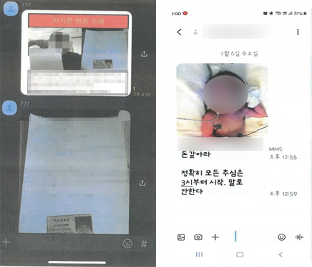불법 사금융 수익금으로 구입한 고급 차량. 강원경찰청 제공