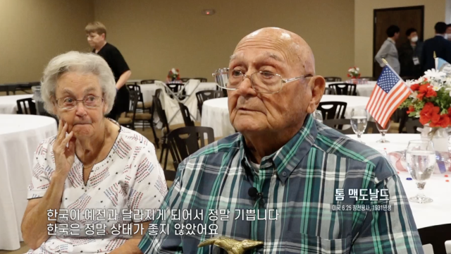 지난해 7월 16일(현지시간) 미국 앨라배마주 오펠리카에서 아진산업 개최