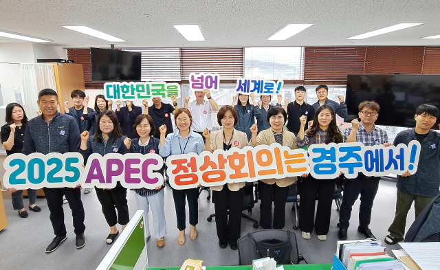 경주시 직원들이 