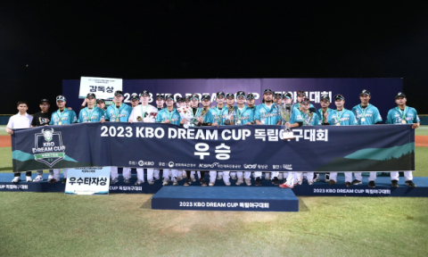 파주 챌린저스, 2023 KBO DREAM CUP 독립야구대회 우승