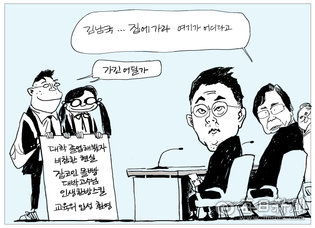 매일희평.김경수화백