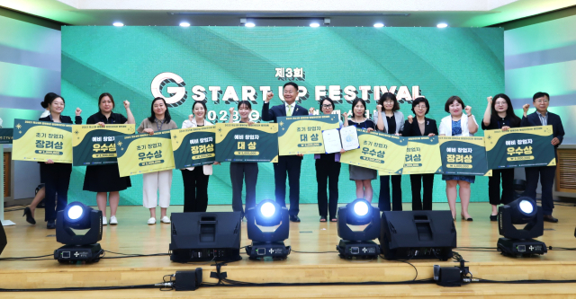 제15회 경북여성 창업아이디어 경진대회에서 수상자들이 기념 촬영하고 있다. 경북여성정책개발원 제공