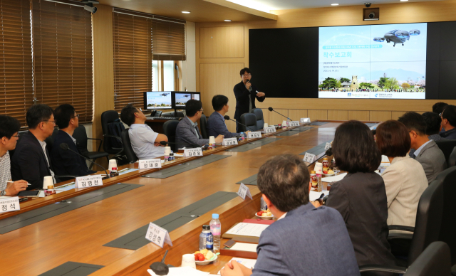 14일 경주시청 영상회의실에서 열린 