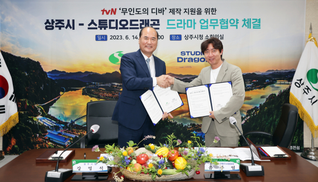 14일 상주시청에서 강영석 상주시장과 tvN