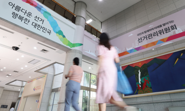 선거관리위원회의 자녀 특혜 채용 의혹과 관련해 국민권익위원회가 채용비리 전담조사단을 구성, 현장조사를 시작한 12일 경기도 과천 중앙선거관리위원회의 모습. 연합뉴스