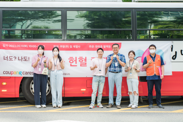 쿠팡은 