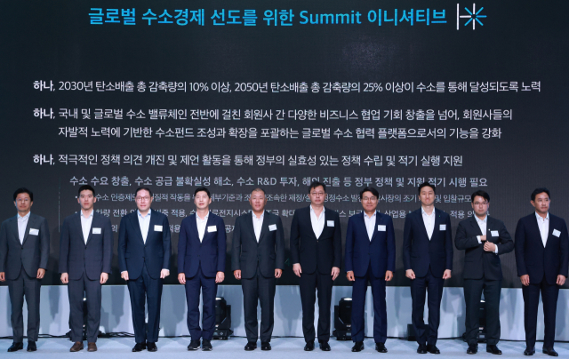 14일 서울 용산구 하얏트호텔에서 열린 