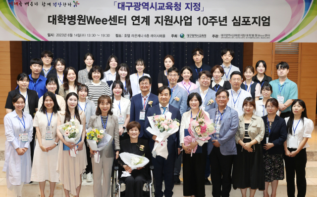 14일 오후 1시 반 대구수성구 범어동에 있는 호텔라온제나에서 