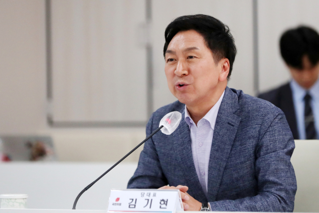 국민의힘 김기현 대표가 14일 오후 광주 서구 광주시청에서 열린 국민의힘-호남권(광주·전북·전남) 예산정책협의회에서 인사말을 하고 있다. 연합뉴스