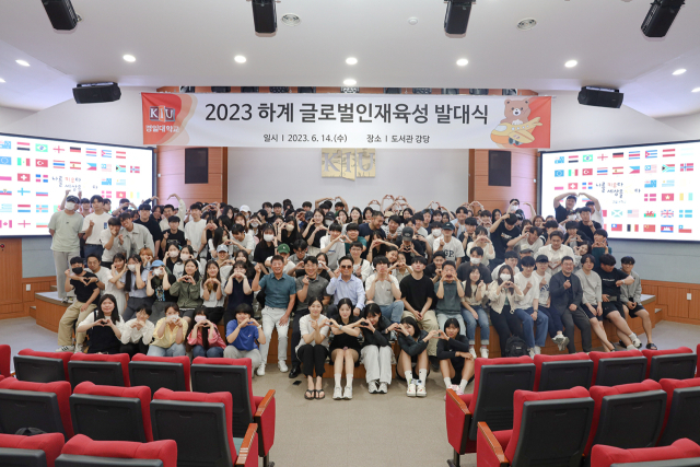 글로벌인재육성 프로그램에 참여하는 학생들이 발대식을 마친 후 기념촬영을 하고 있다. 경일대 제공