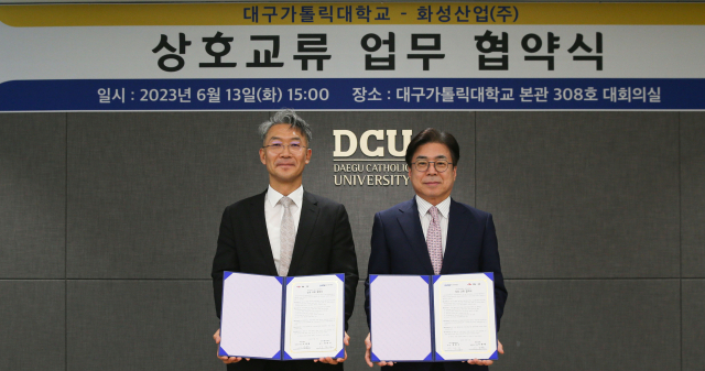 성한기 대구가톨릭대 총장(사진 오른쪽)과 이종원 화성산업 회장이 협약 체결 후 기념 촬영을 하고 있다. 대구가톨릭대 제공