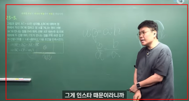 연봉 100억원 이상이라는 수학 일타강사 정승제가 우리나라 저출산 원인을 소셜미디어 