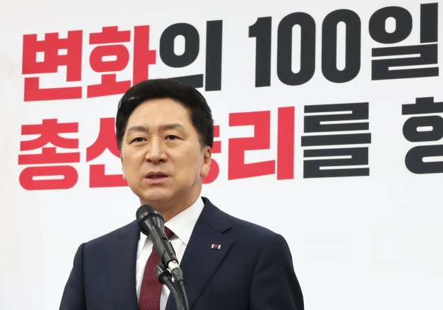 국민의힘 김기현 대표가 15일 오전 국회에서 취임 100일 기자회견을 하고 있다. 연합뉴스