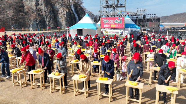 지난해 청송사과축제 모습. 청송군 제공