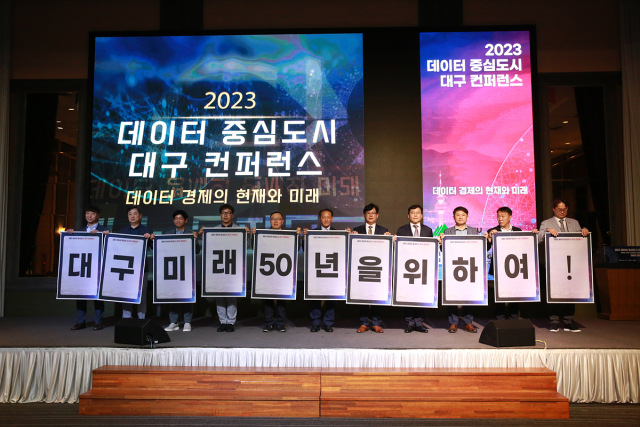 15일 오전 대구 그랜드 호텔에서 열린