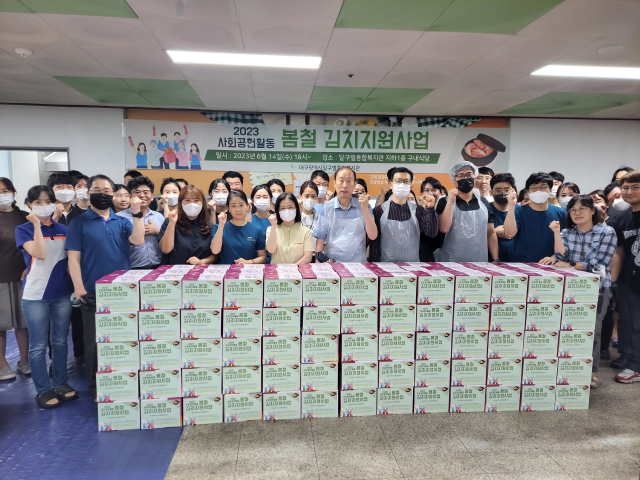대구광역시달구벌종합복지관 제공.