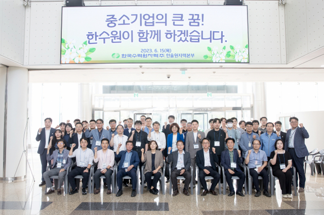 한울본부가 중소기업제품 구매상담회를 열었다. 한울본부 제공